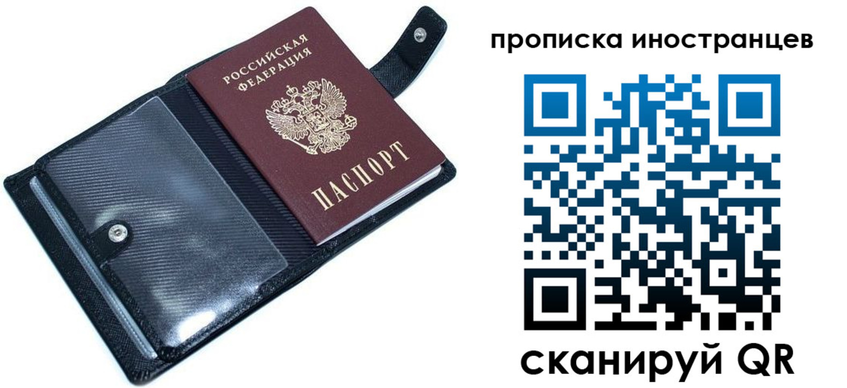 где прописаться в Марксе