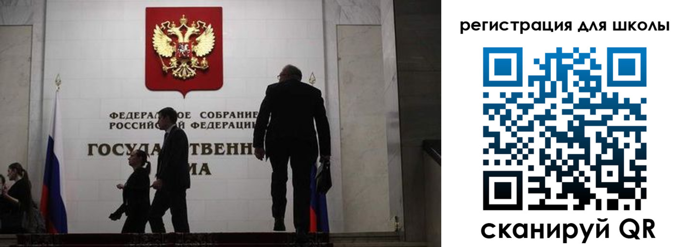 форма 3 в Марксе