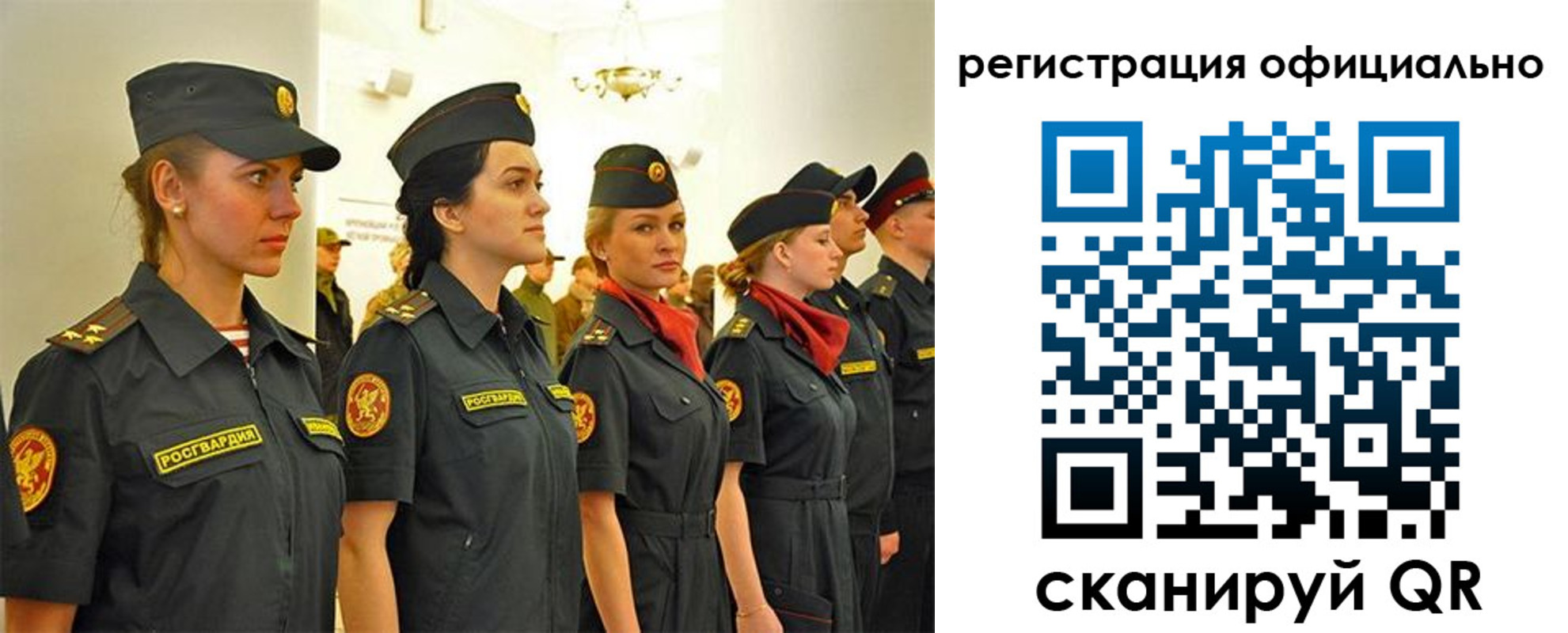 временная регистрация недорого в Марксе
