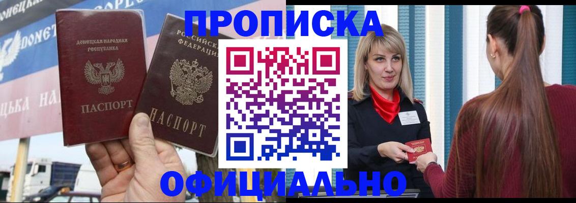 пропишу в квартире в Марксе