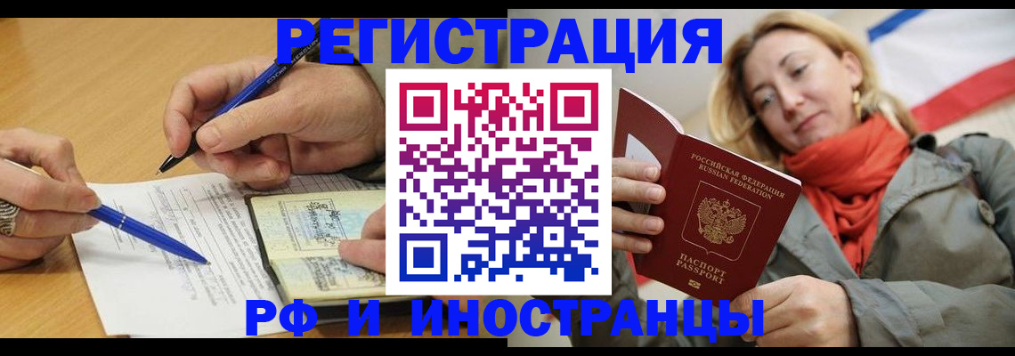 пропишу в квартире в Марксе