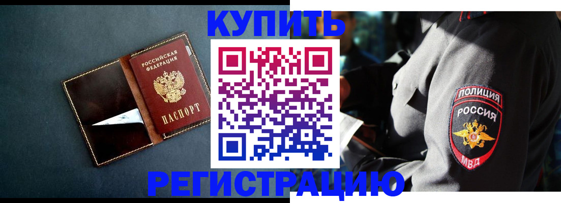 пропишу в квартире в Марксе