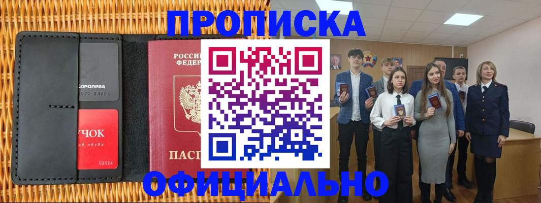 регистрация для дет. сада в Марксе